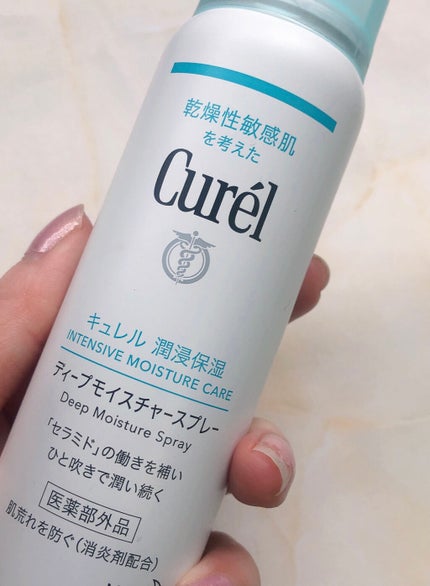 ディープモイスチャースプレー/キュレル/ミスト状化粧水を使ったクチコミ(2枚目)