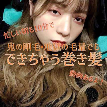 SALONIA 2WAYヘアアイロン/SALONIA/その他ヘアアイロンを使ったクチコミ(1枚目)