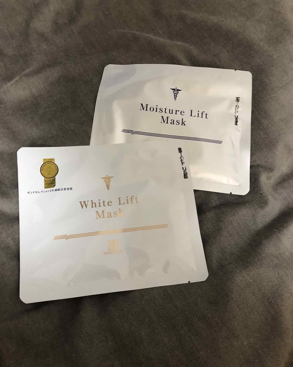 モイスチャーリフトマスク/サンソリット/シートマスク・パックを使ったクチコミ（1枚目）