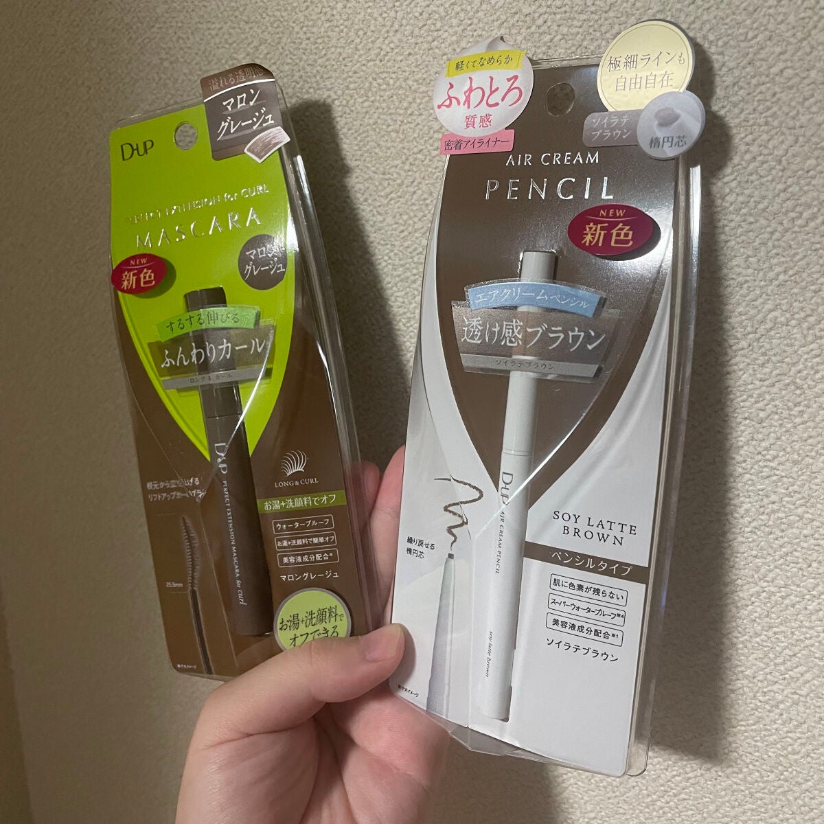 ããŒãã§ã¯ããšã¯ã¹ãã³ã·ã§ã³ ãã¹ã«ã© for ã«ãŒã«/D-UP/ãã¹ã«ã©ã䜿ã£ãã¯ãã³ãïŒ1æç®ïŒ