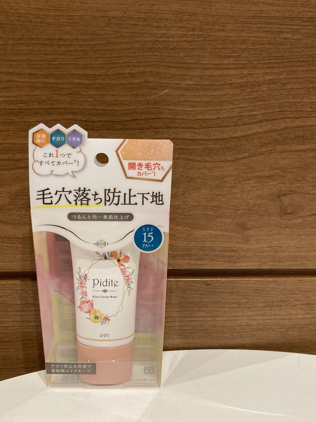 ピディット 毛穴落ち防止下地/pdc/化粧下地を使ったクチコミ（1枚目）