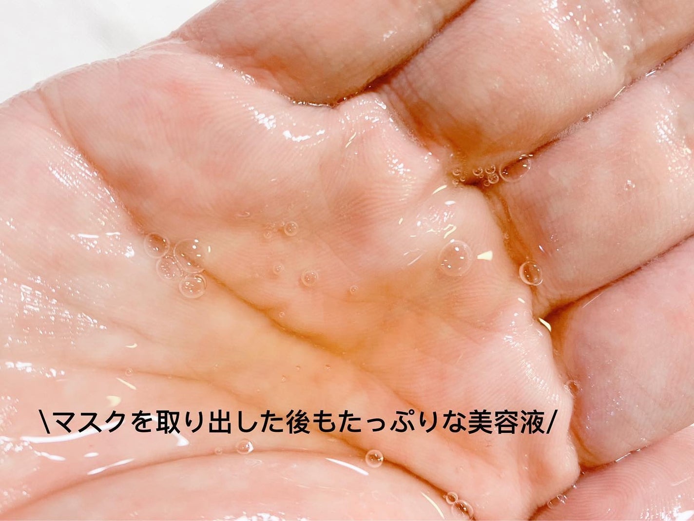 センテラ ウォーターゲルシートアンプルマスク/SKIN1004/シートマスク・パックを使ったクチコミ(9枚目)