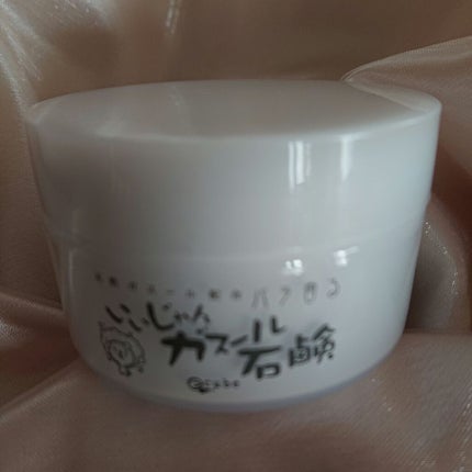 いいじゃんガスール石鹸/イーキューブ/洗顔石鹸を使ったクチコミ(1枚目)