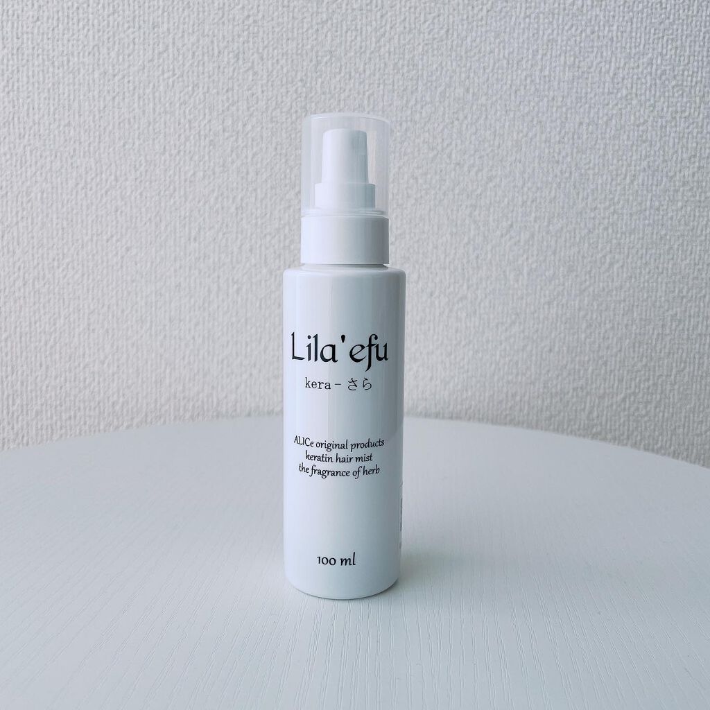 ケラさら/Lila efu/ヘアミストを使ったクチコミ（2枚目）