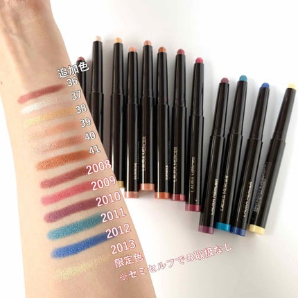 キャビアスティック アイカラー/ローラ メルシエ/スティックアイシャドウを使ったクチコミ(2枚目)