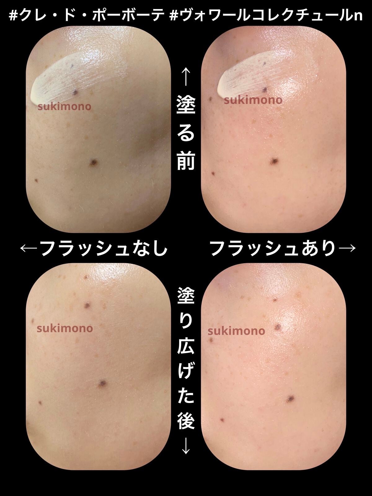 インテンシブ セラム ファンデーション/BOBBI BROWN/リキッドファンデーションを使ったクチコミ(8枚目)