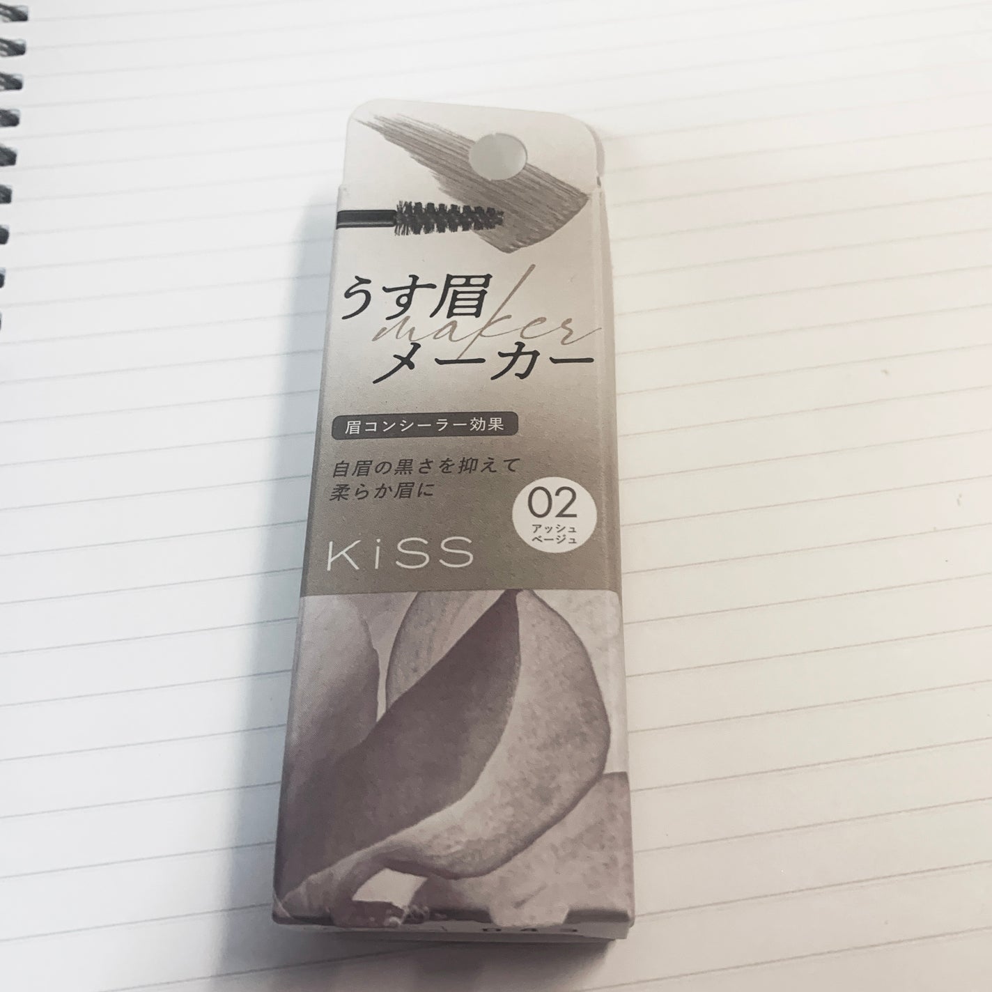 キス うす眉メーカー/KiSS/眉マスカラを使ったクチコミ(1枚目)