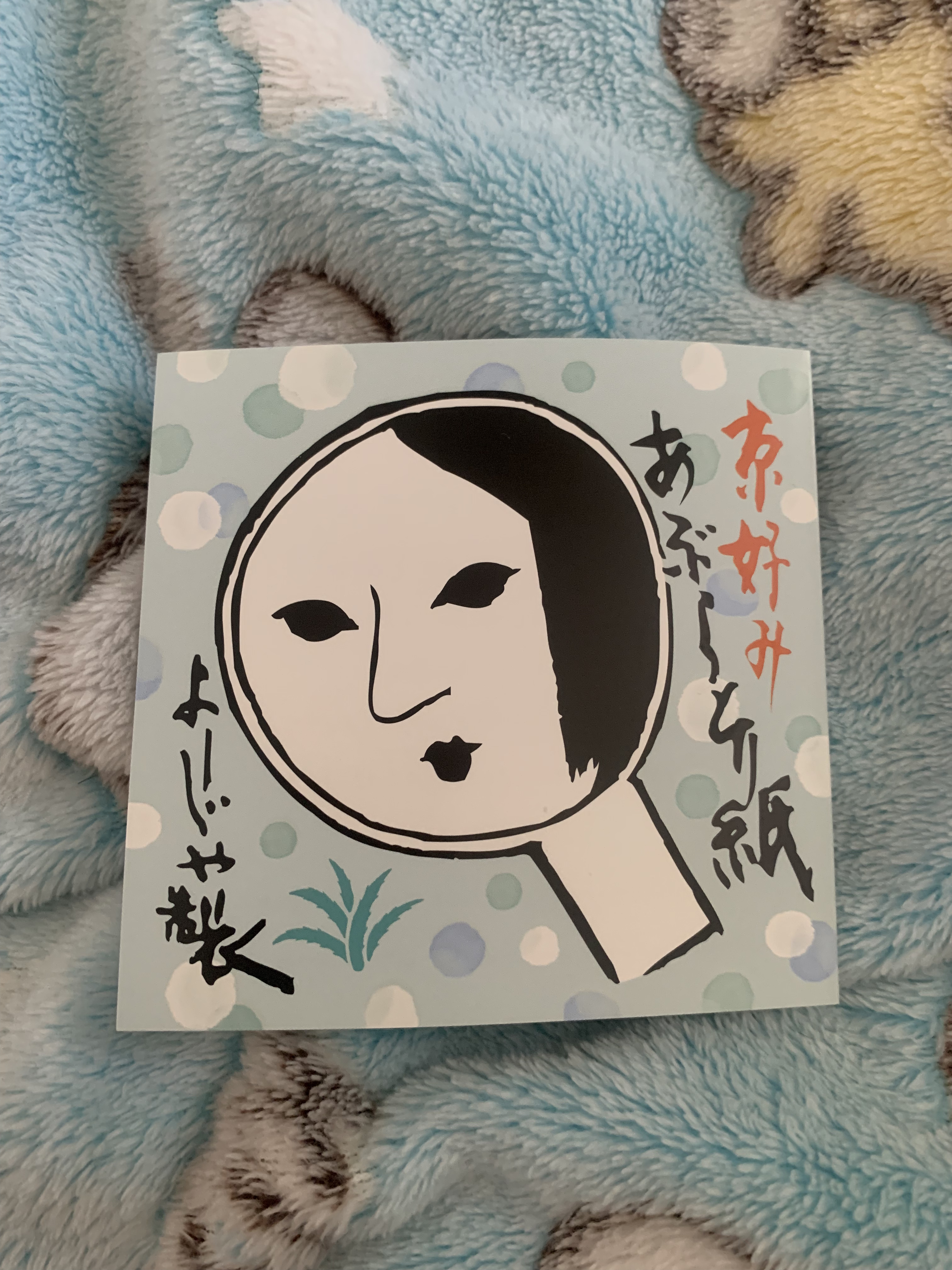 あぶらとり紙/よーじや/あぶらとり紙を使ったクチコミ（1枚目）