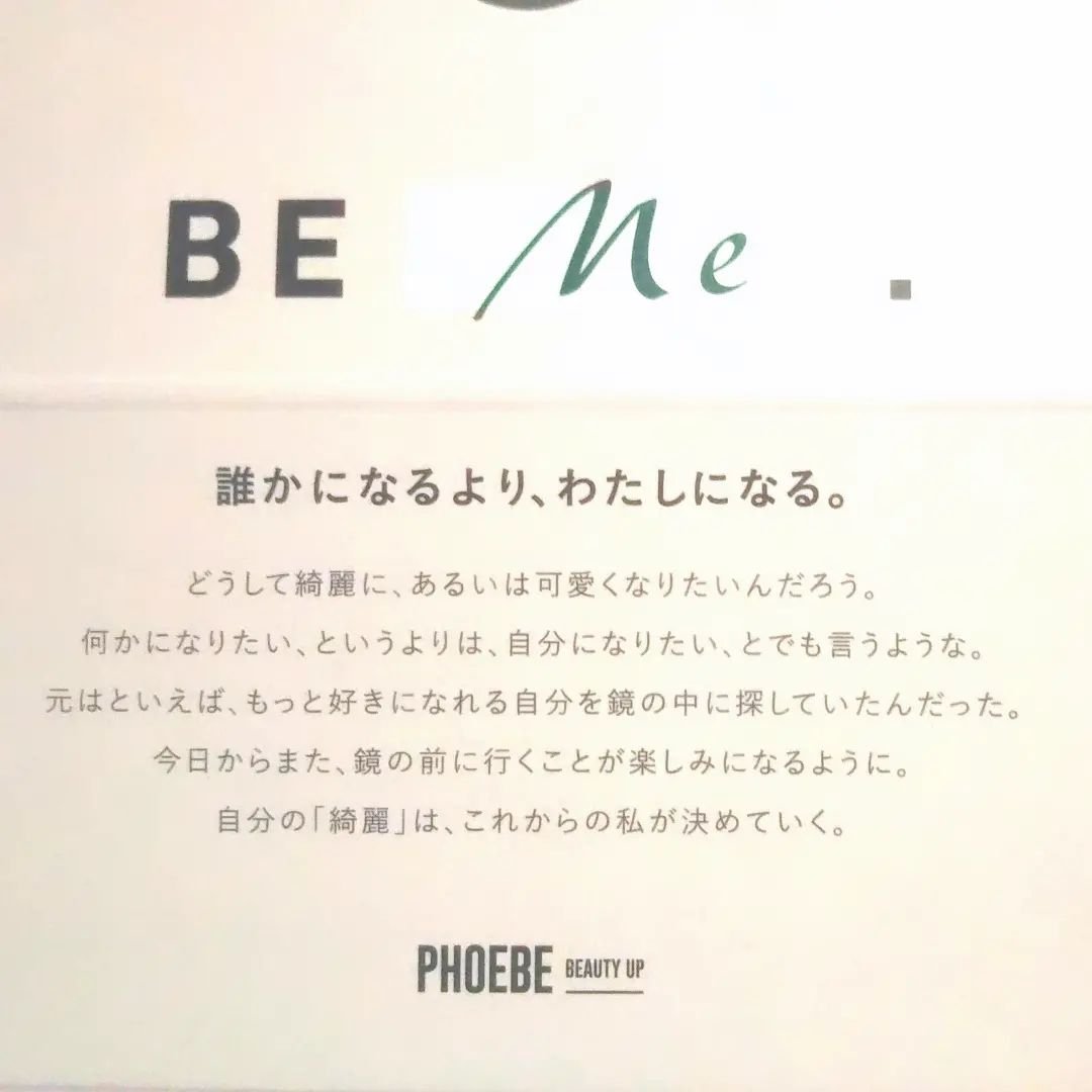 フィービー　ビューティーアップ　アイラッシュセラムN２/PHOEBE BEAUTY UP/まつげ美容液を使ったクチコミ（3枚目）