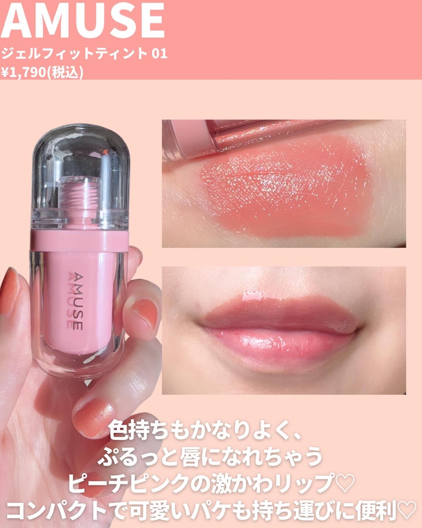 ジルスチュアート タイムレスグロウ ルージュティント/JILL STUART/リップティントを使ったクチコミ(7枚目)