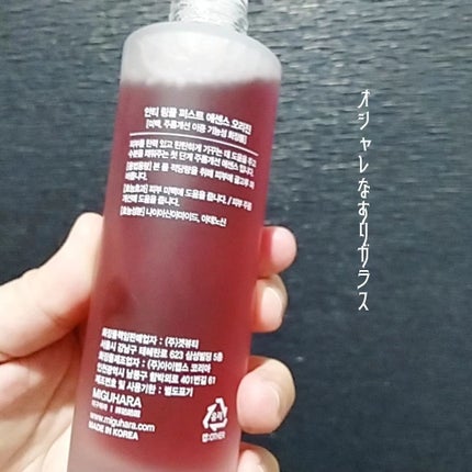 アンチリンクルファーストエッセンスオリジン/MIGUHARA/化粧水を使ったクチコミ(2枚目)