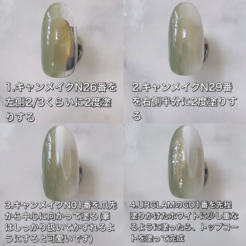 カラフルネイルズ/キャンメイク/マニキュアを使ったクチコミ(4枚目)