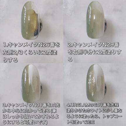 カラフルネイルズ/キャンメイク/マニキュアを使ったクチコミ(4枚目)