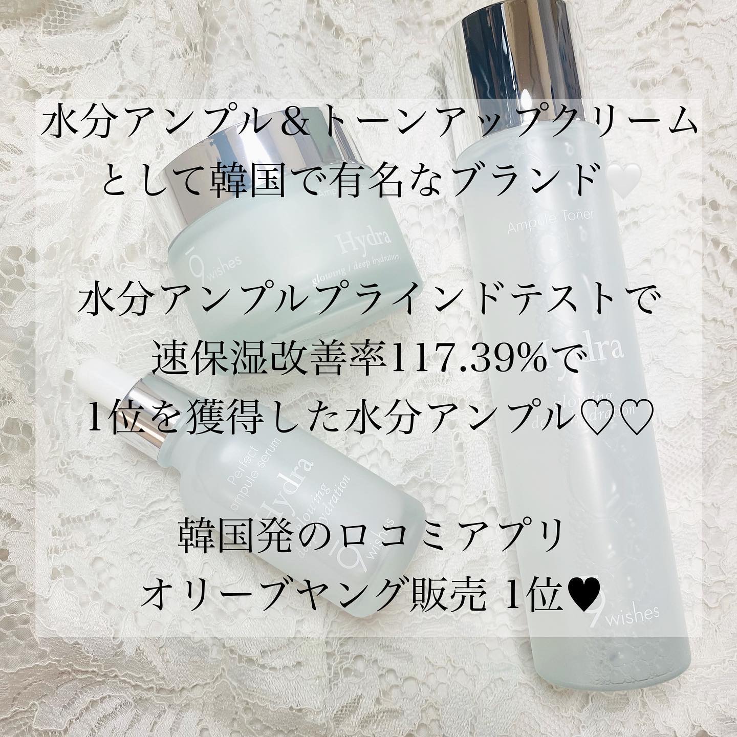 パーフェクト アンプル セラム イドラ/9Wishes/美容液を使ったクチコミ（2枚目）