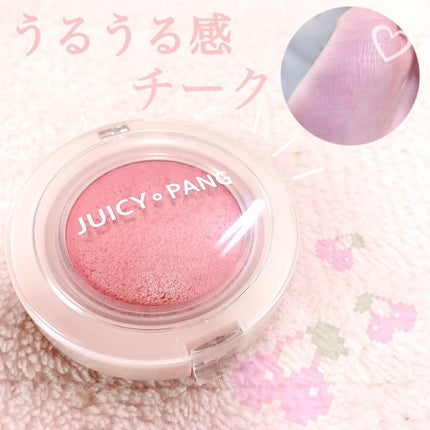 アピュー ジューシーパン ジェリーチーク/A’pieu/ジェル・クリームチークを使ったクチコミ(1枚目)