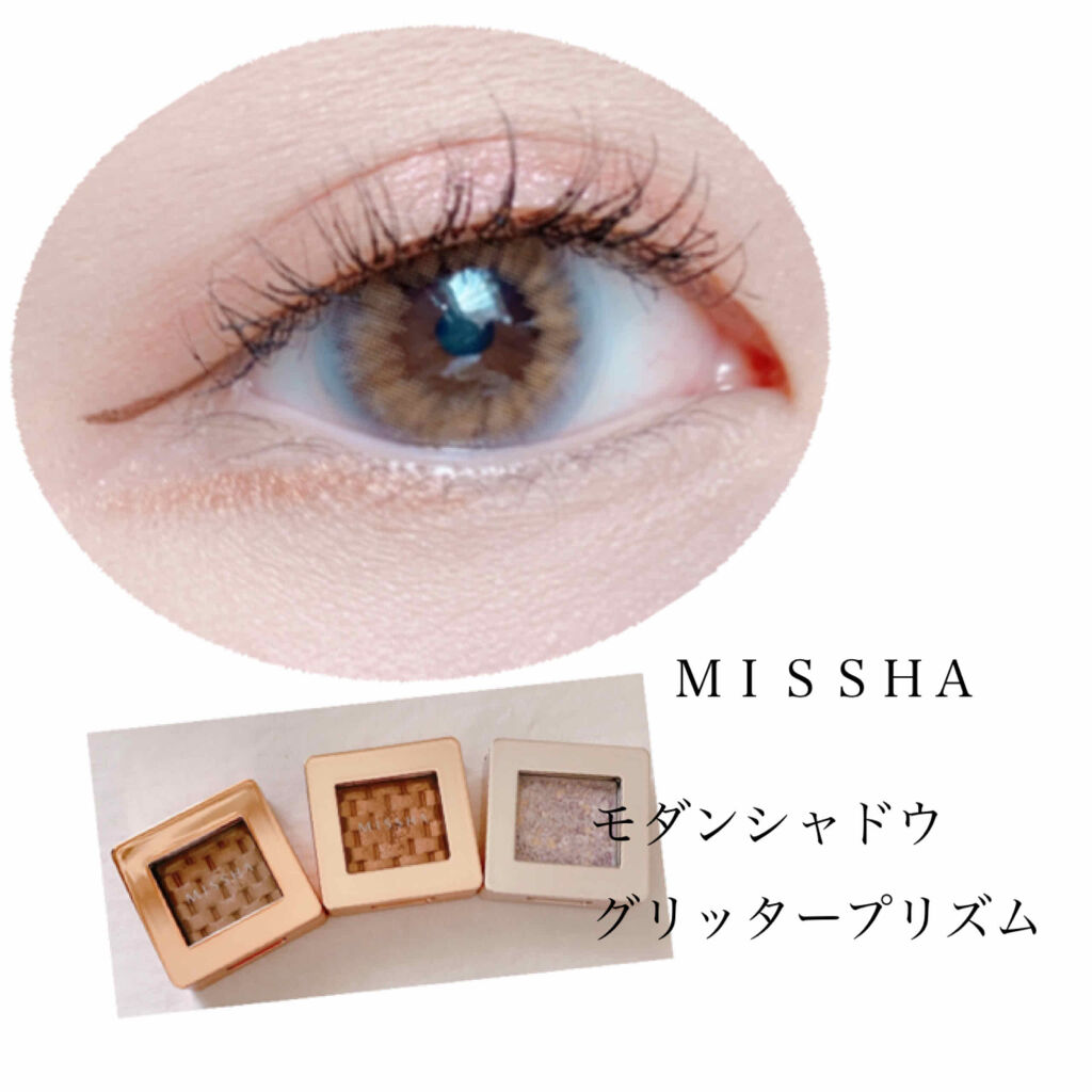 モダンアイシャドウ イタルプリズム/MISSHA/単色アイシャドウを使ったクチコミ（1枚目）