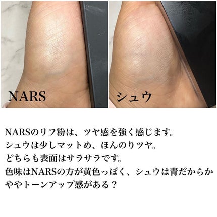 アンリミテッド mopo™ ルース パウダー/shu uemura/ルースパウダーを使ったクチコミ(4枚目)