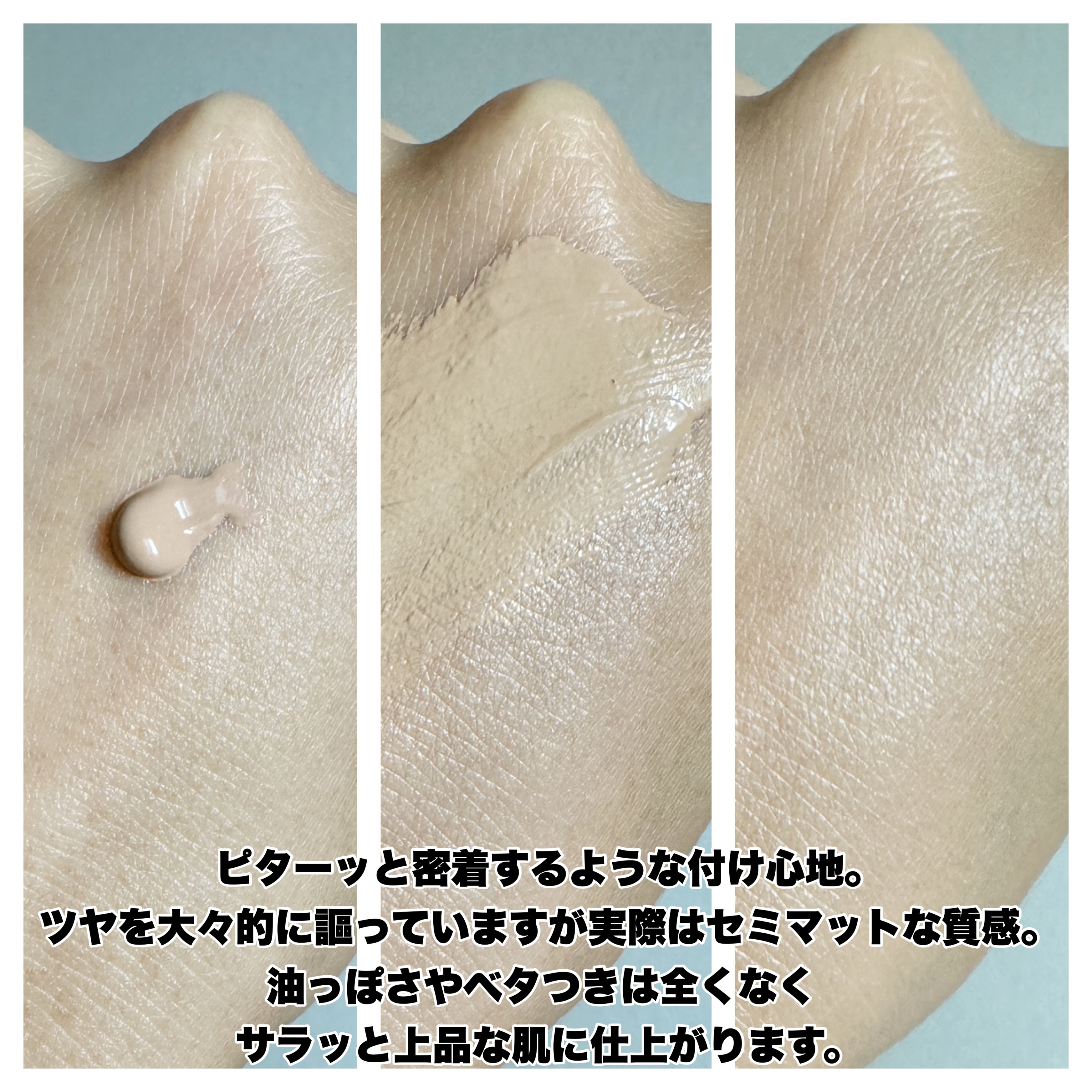 RMK クリームファンデーション アクアティックグロウ/RMK/クリーム・エマルジョンファンデーションを使ったクチコミ（3枚目）