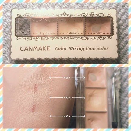 カラーミキシングコンシーラー/キャンメイク/パレットコンシーラーを使ったクチコミ(1枚目)