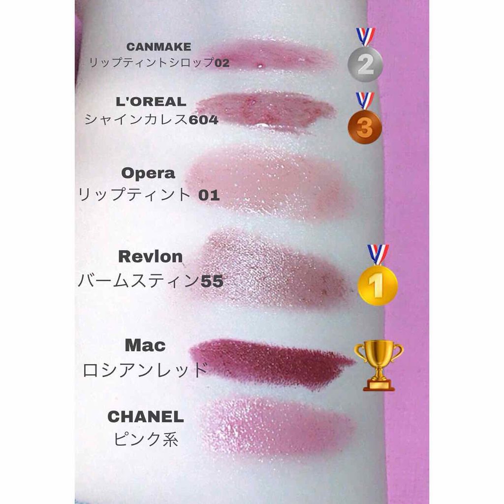 オペラ リップティント N/OPERA/リップティントを使ったクチコミ(1枚目)