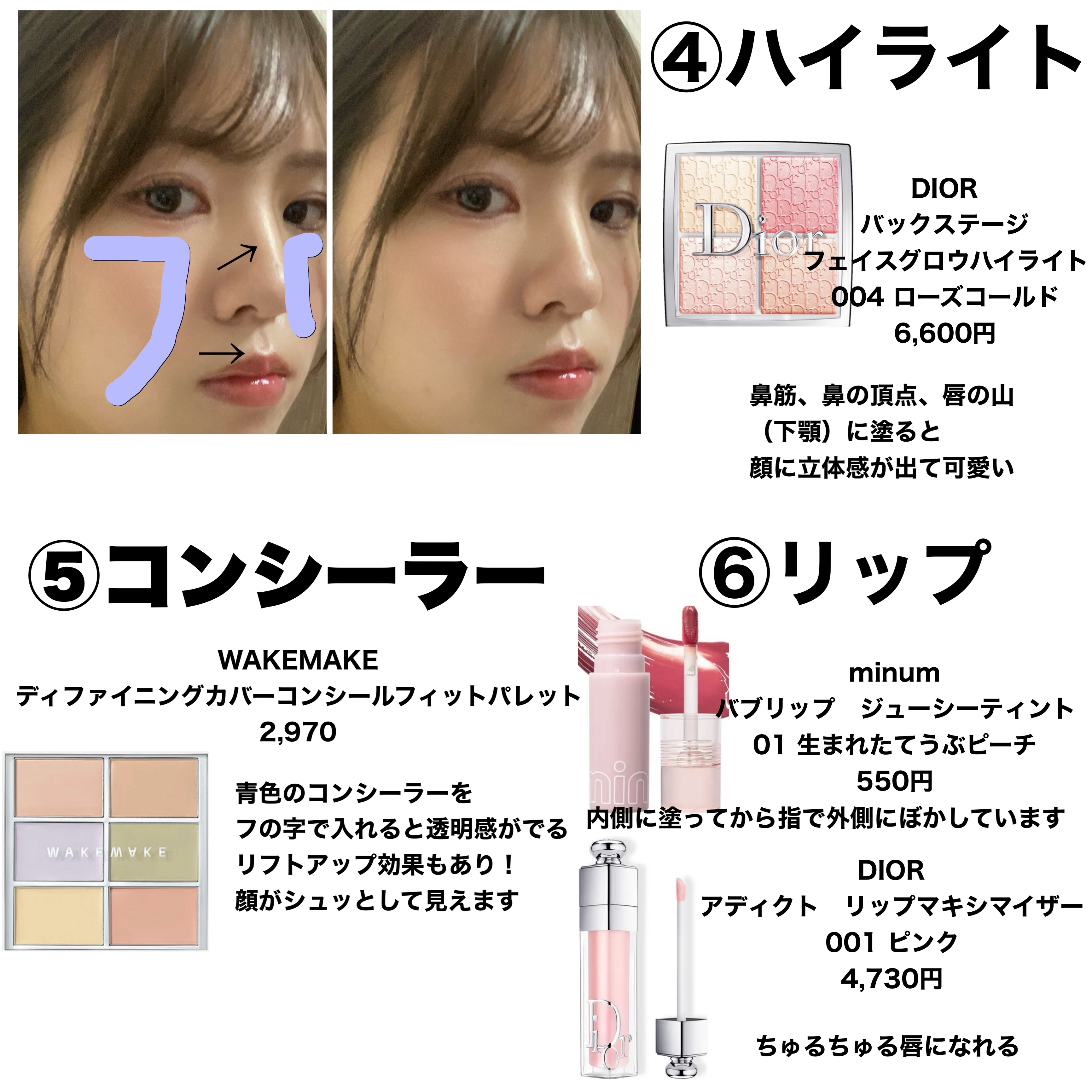 ジュエリーシャドウベール/キャンメイク/アイシャドウパレットを使ったクチコミ（3枚目）