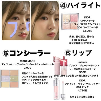 ジュエリーシャドウベール/キャンメイク/アイシャドウパレットを使ったクチコミ(3枚目)