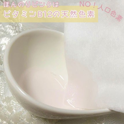 ピンクティーツリートナー/APLIN/化粧水を使ったクチコミ(3枚目)