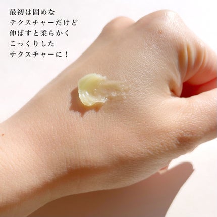 ミントクーリングリップマスク/TOCOBO/リップマスクを使ったクチコミ(4枚目)