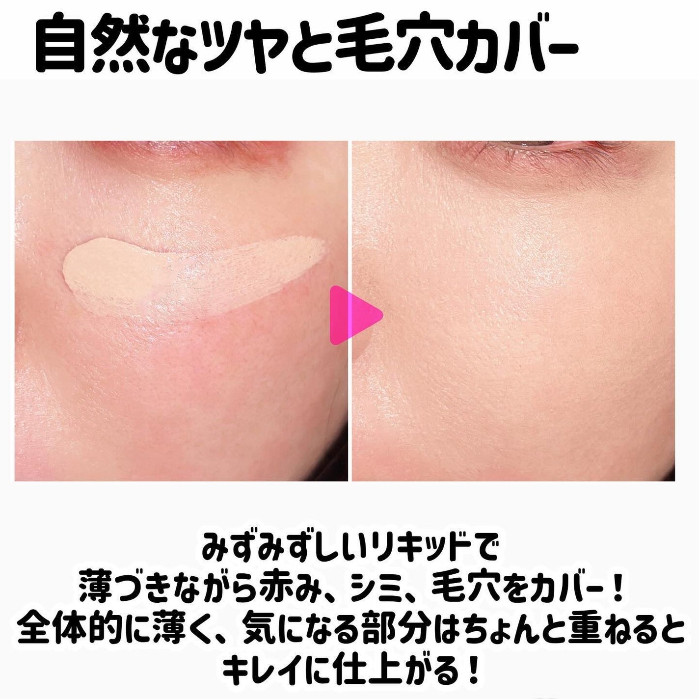 ドラマティックエッセンスリキッド/マキアージュ/リキッドファンデーションを使ったクチコミ(6枚目)