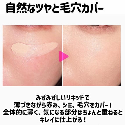 ドラマティックエッセンスリキッド/マキアージュ/リキッドファンデーションを使ったクチコミ(6枚目)