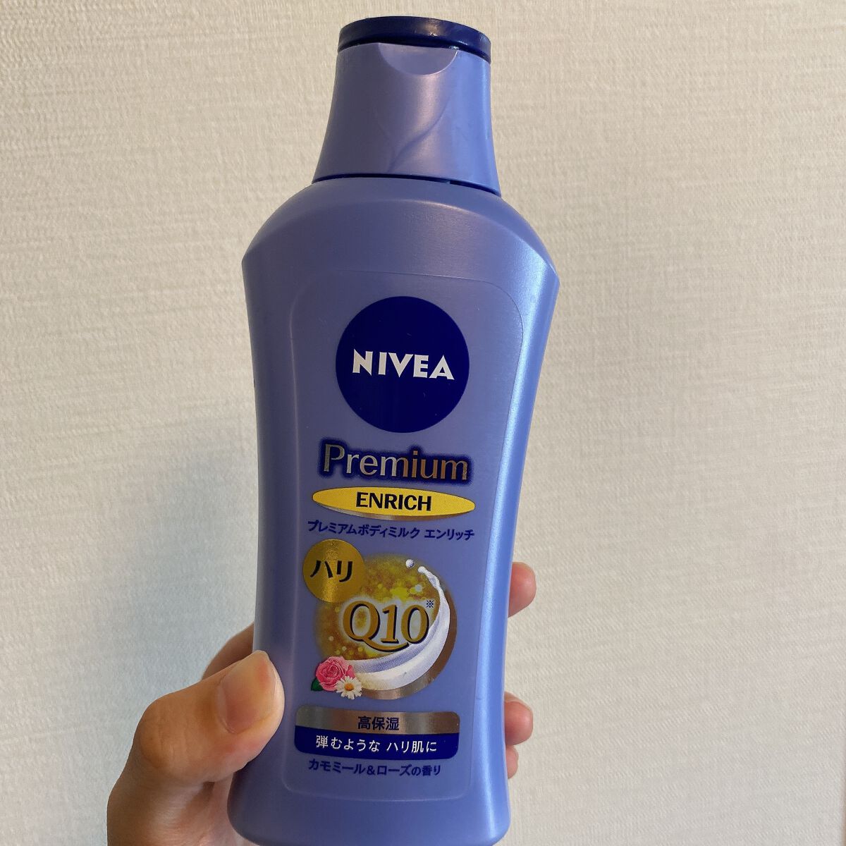 ニベア プレミアムボディミルク エンリッチ/ニベア/ボディミルクを使ったクチコミ(1枚目)