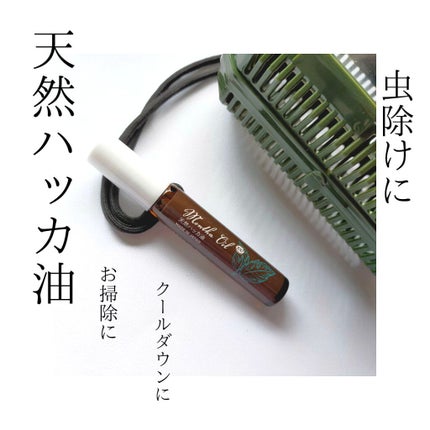 ななみっきー on LIPS 「多機能な天然ハッカ油 夏の必需品スプレータイプのハッカ油。用途..」(1枚目)