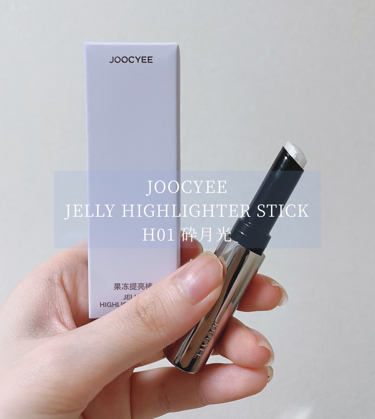 アートクラス フロッタージュペンシル/too cool for school/スティックアイシャドウを使ったクチコミ(4枚目)