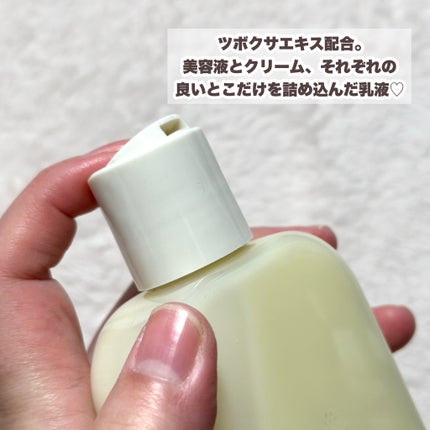 Skin Barrier Calming Lotion/Ongredients/乳液を使ったクチコミ(3枚目)