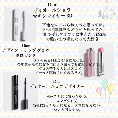 【旧】ディオール アディクト リップ グロウ/Dior/リップケア・リップクリームを使ったクチコミ（2枚目）