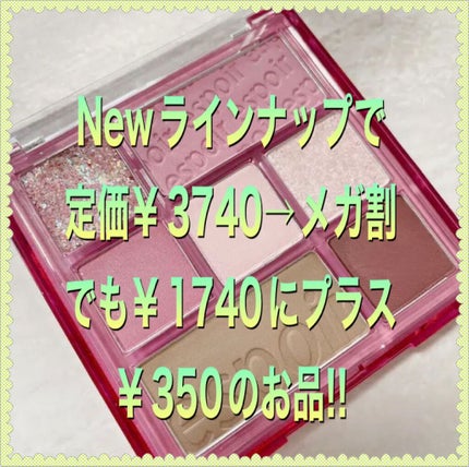 リアルアイパレット/espoir/マルチパレットを使ったクチコミ(1枚目)