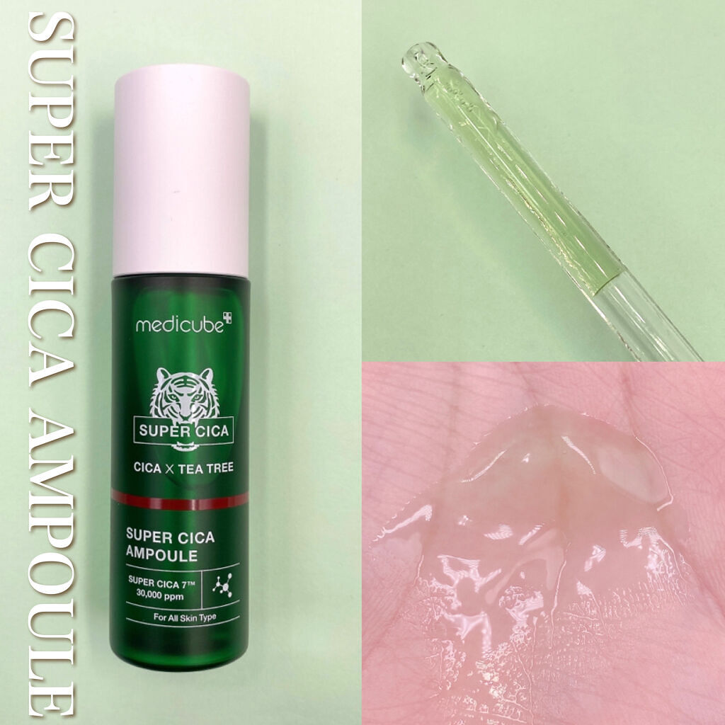 スーパーシカアンプル/MEDICUBE/美容液を使ったクチコミ（3枚目）