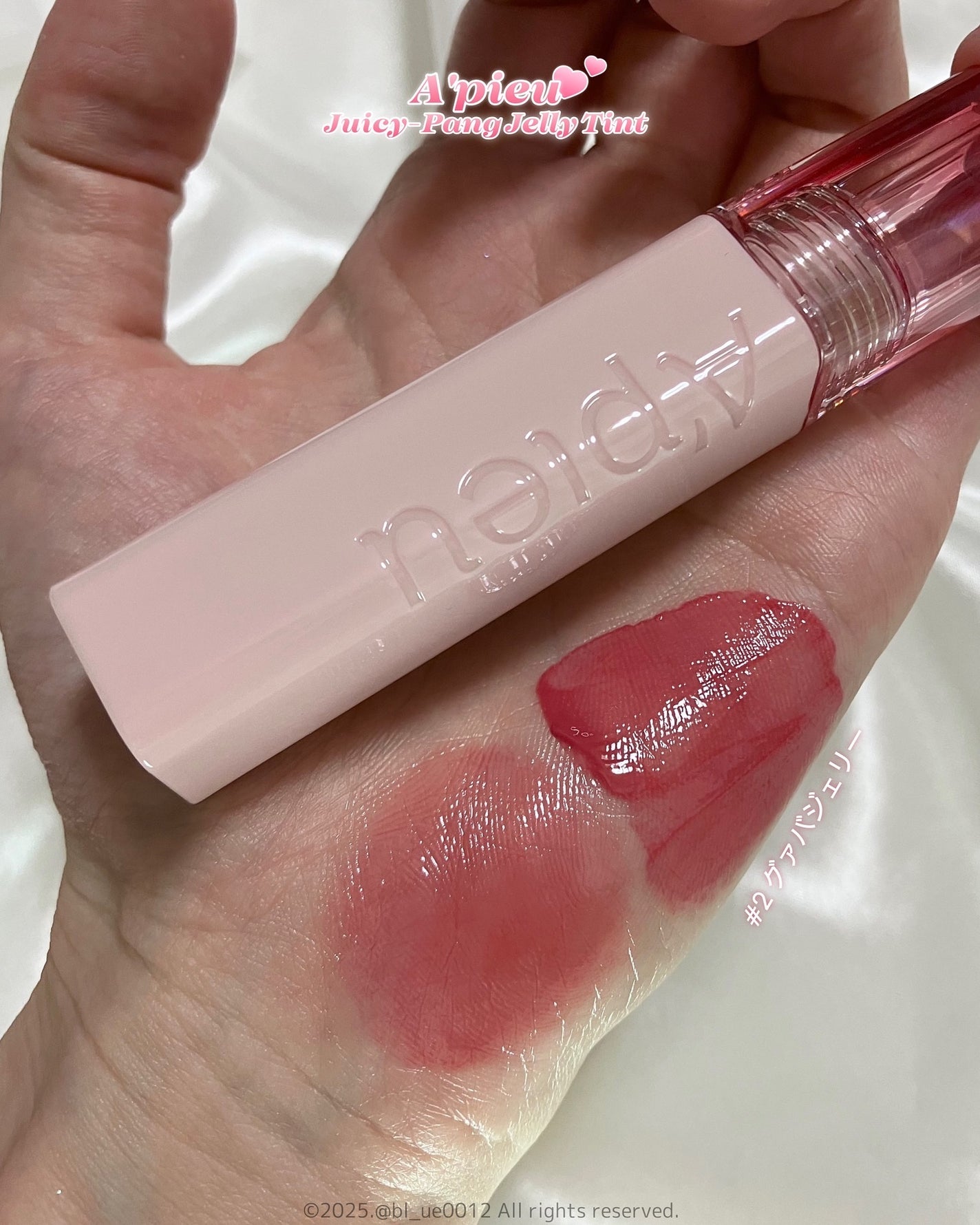 アピュー ジューシーパン ジェリーティント/A’pieu/リップティントを使ったクチコミ(2枚目)