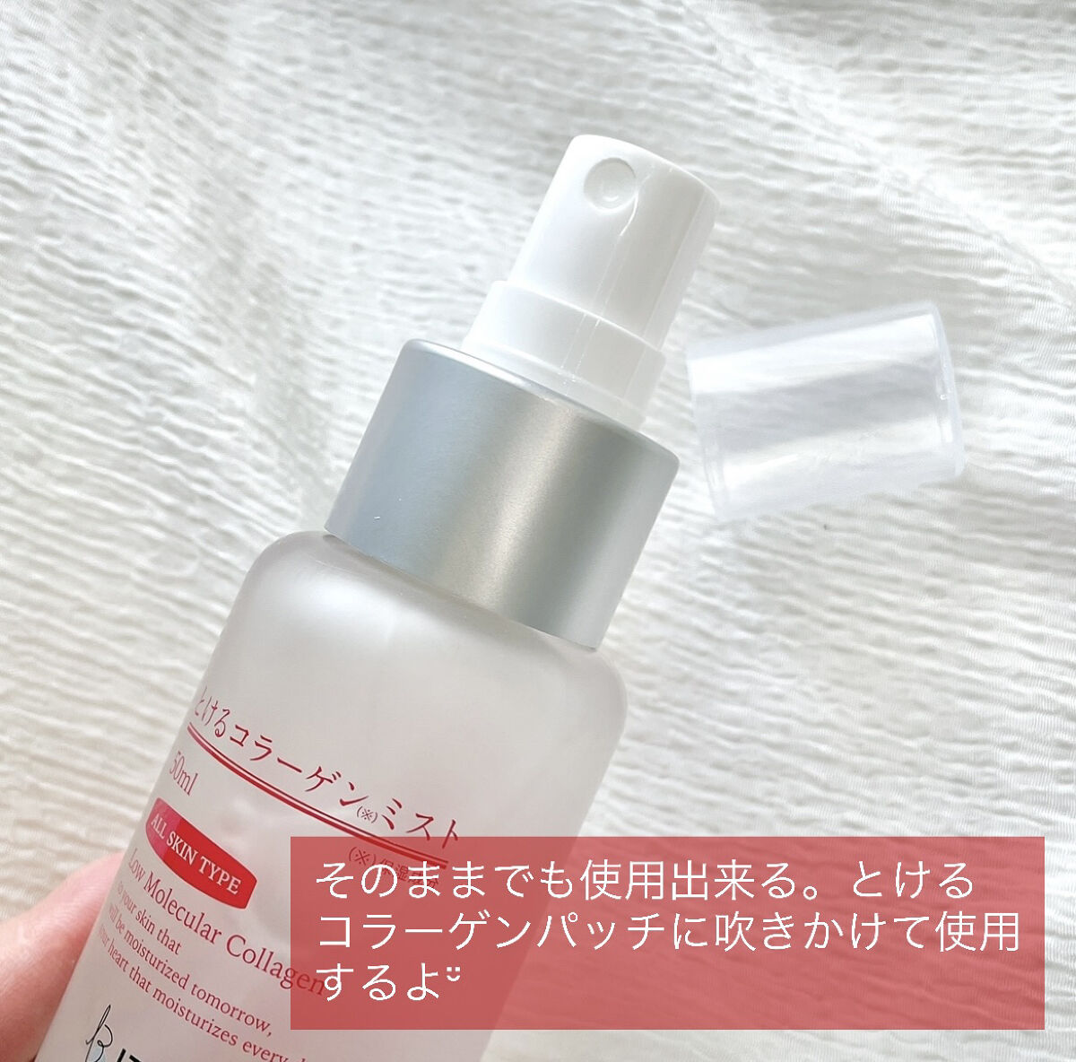 イッティ とけるコラーゲン/イッティ/美容液を使ったクチコミ（2枚目）