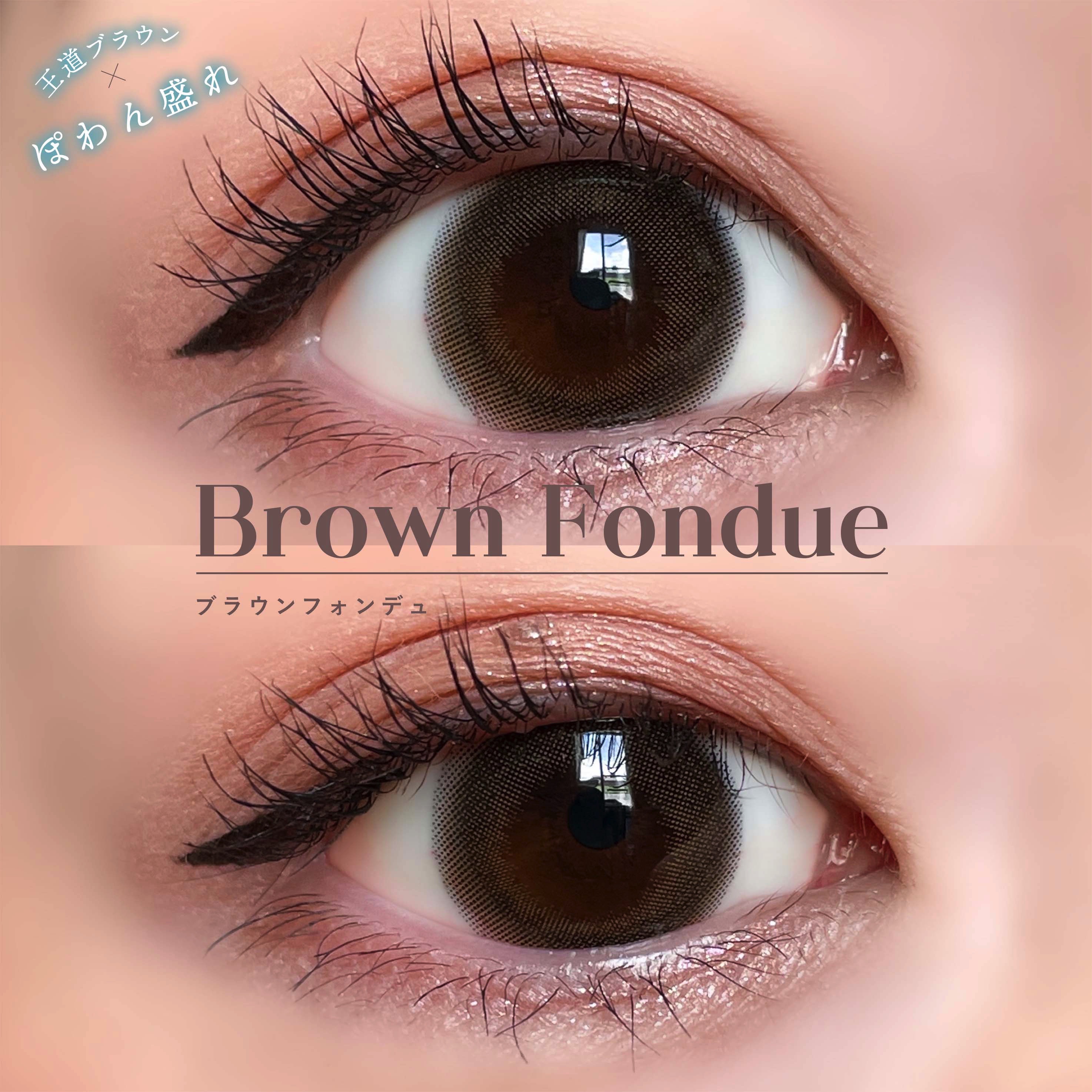 mimuco 1day/mimuco/ワンデー（１DAY）カラコンを使ったクチコミ（2枚目）