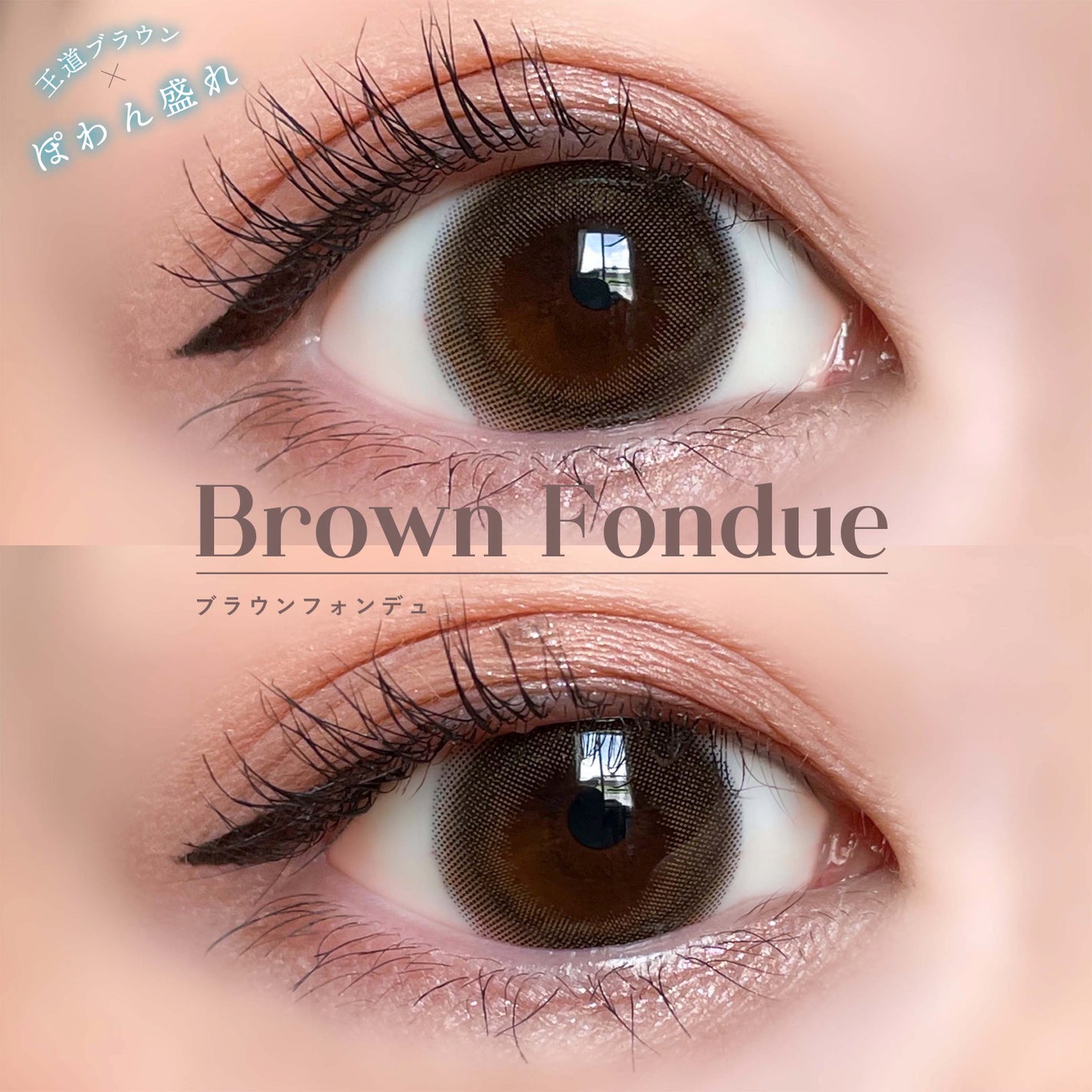 mimuco 1day/mimuco/ワンデー(1DAY)カラコンを使ったクチコミ(2枚目)