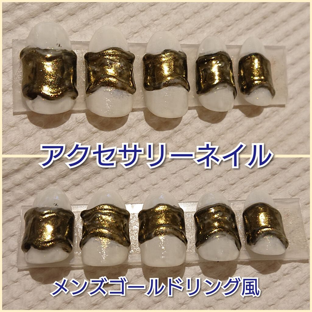 ミラーパウダー/セリア/ネイル用品を使ったクチコミ（1枚目）