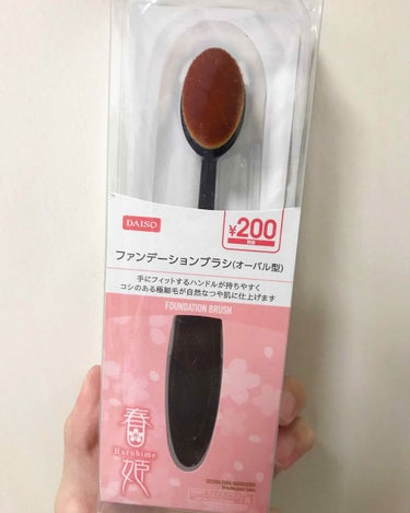 あけましておめでとうございます🎍✨

今回紹介する商品は、ダイソーの"ファンデーションブラシ"です！
値段は200円(税抜き)でした。
YouTuberの方が使っていて自分も欲しくなり試しに買ってみまし