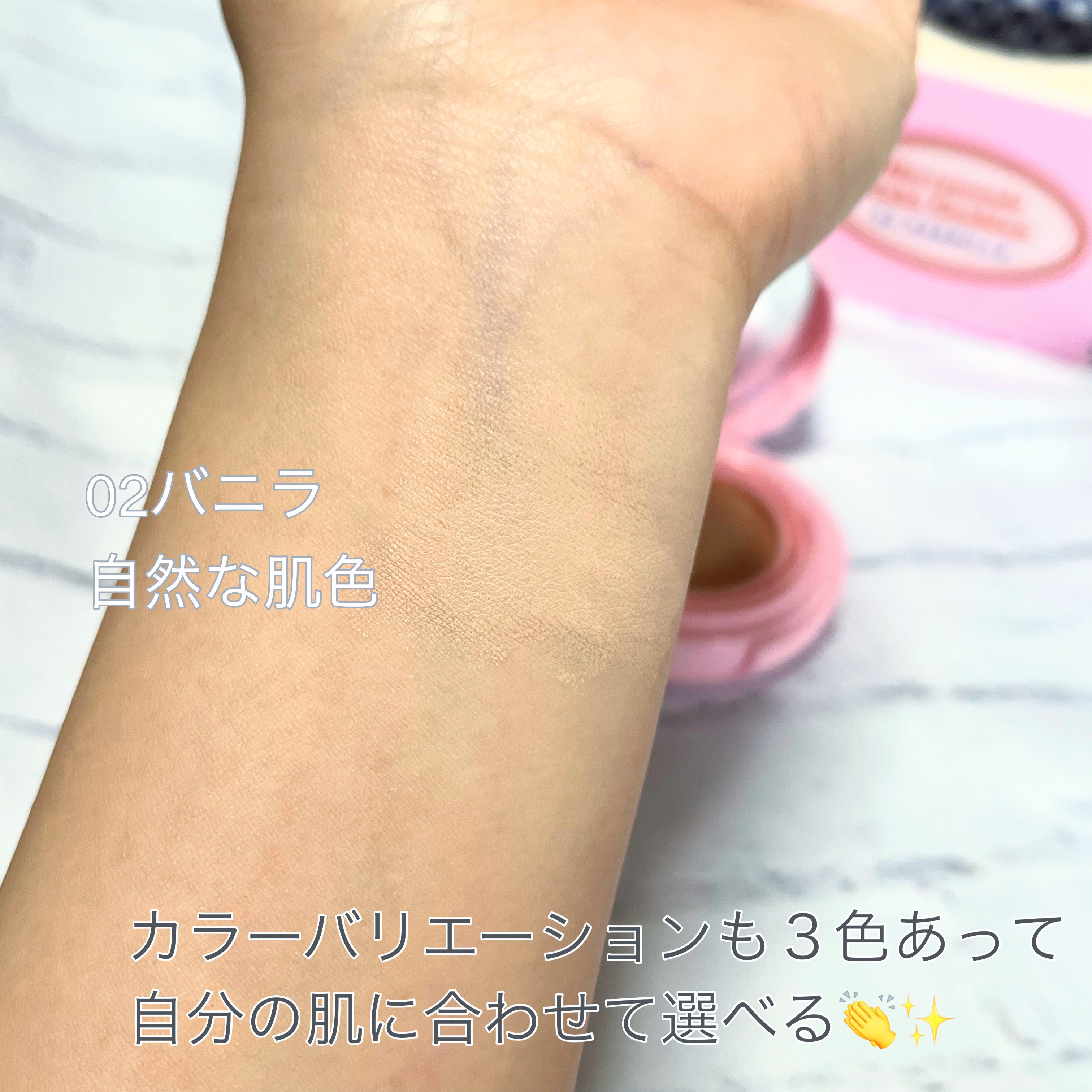 ハッピーユアデイクッション/Merrymonde/クッションファンデーションを使ったクチコミ（3枚目）