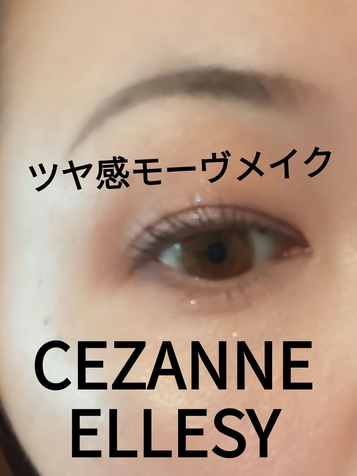 know you letten ダイヤモンド ハイライトパウダー/ELLESY/パウダーハイライトを使ったクチコミ(1枚目)