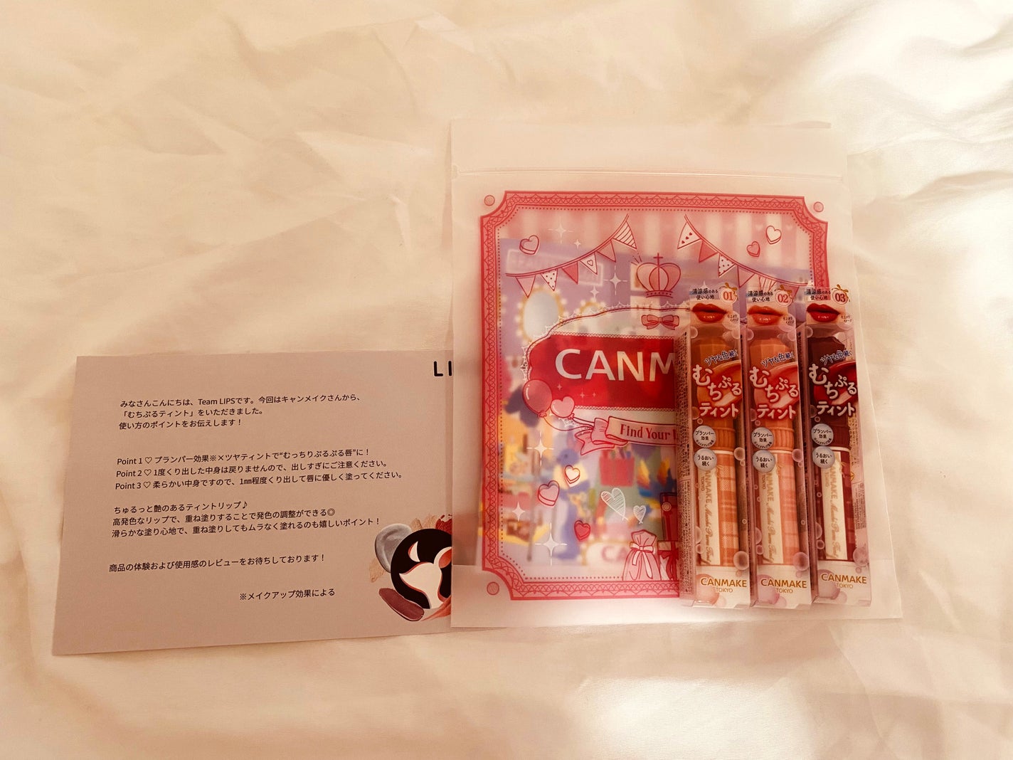 むちぷるティント/キャンメイク/リップティントを使ったクチコミ(1枚目)