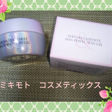 こんにちは🍀


この度、御木本製薬株式会社さまのオールインワンジェルをモニターをさせていただきました✨


日本初！　シワ改善·美白のＷ効果　進化型オールインワン!


リンクル＆ホワイト　スキンパー