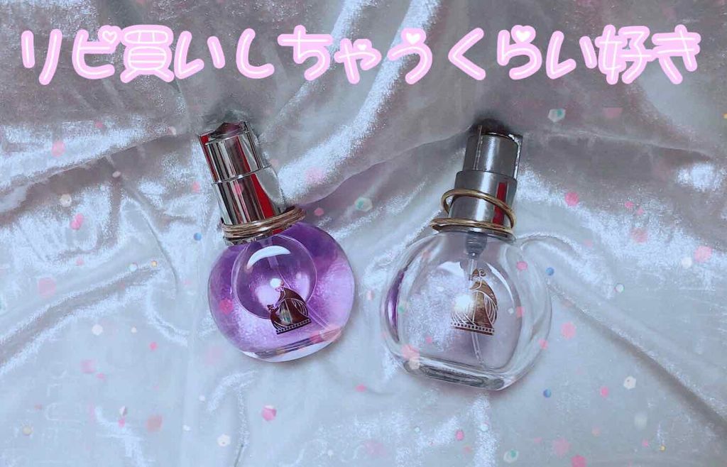 ランバン エクラ・ドゥ・アルページュ オード パルファム/LANVIN/香水(レディース)を使ったクチコミ（2枚目）