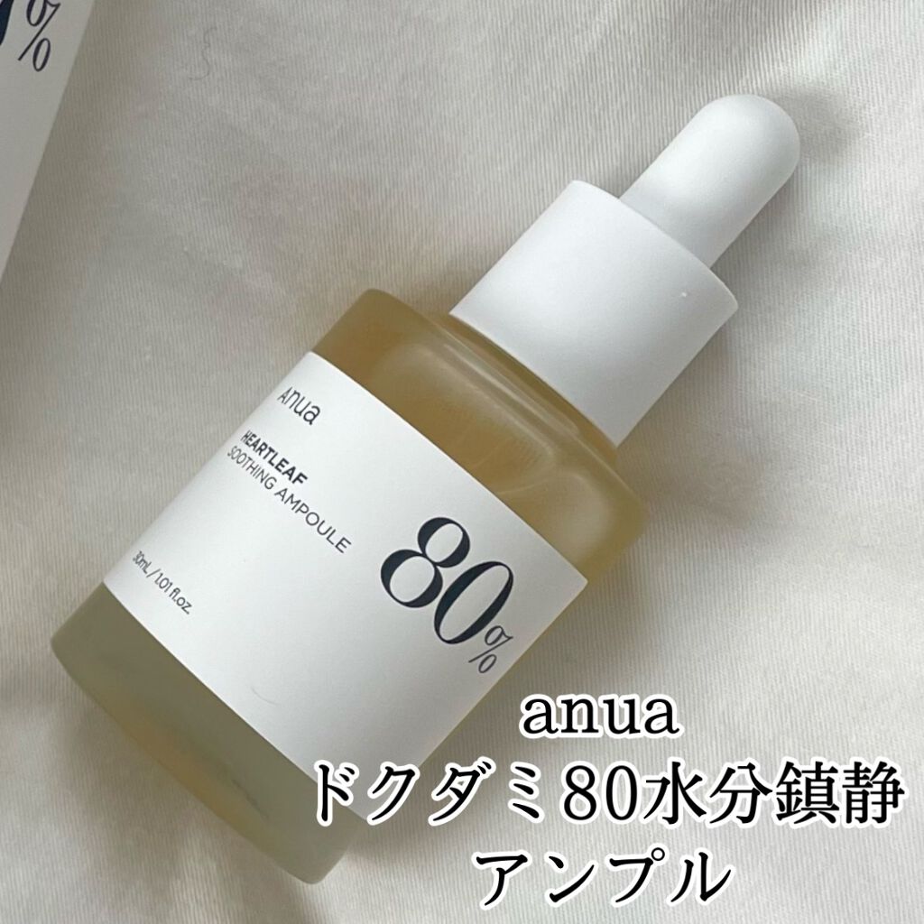 ドクダミ 77 スージングトナー/Anua/化粧水を使ったクチコミ（3枚目）