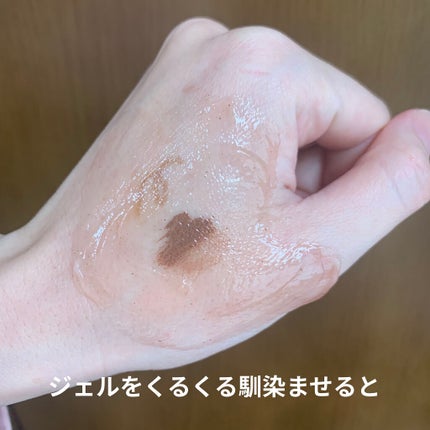 Salanaru ピュアクレンジングジェル クリア/Salanaru(サラナル)/クレンジングジェルを使ったクチコミ(5枚目)